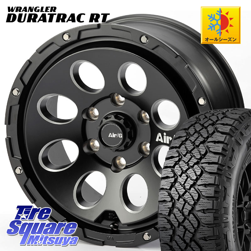 グッドイヤー WRANGLER DURATRAC RT サマータイヤ 265/65R174X4エンジニアリング Air G Massive エアーGマッシブ ホイール 17インチ 17X8.0J 20 6穴 139.7 GUN226ハイラックス 150系プラド ランクル[FJ] トライトンGSR GUN125ハイラックス Tacoma ハイラックス HILUX｜タイヤスクエアミツヤ