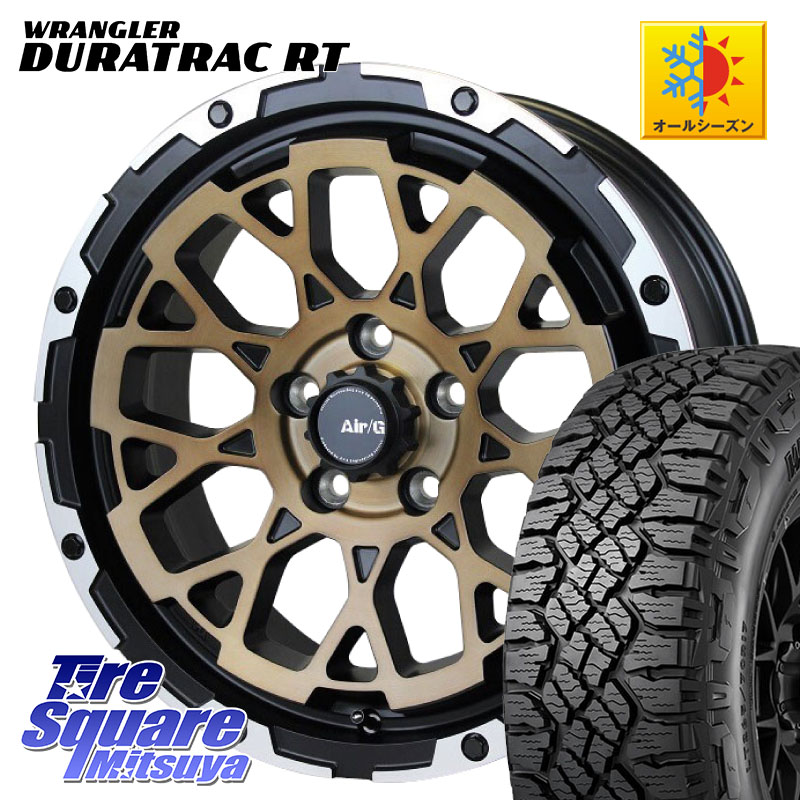 4X4エンジニアリング Air/G Rocks SBZ ホイール 4本 17インチ 17 X 7.5J +40 5穴 127 グッドイヤー WRANGLER DURATRAC RT サマータイヤ 245/75R17 クライスラー ジープ ラングラー JK系 クライスラー ジープ ラングラー JL系