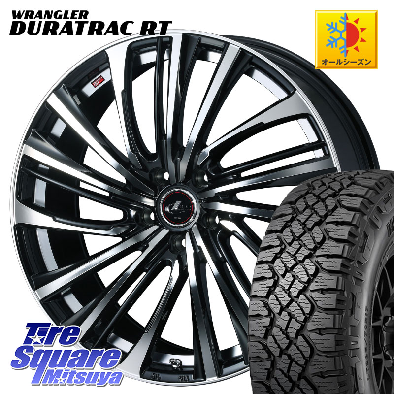 グッドイヤー WRANGLER DURATRAC RT サマータイヤ 245/65R17WEDS ウェッズ weds レオニス LEONIS FS (PBMC) 17インチ 17X7.0J 42 5穴 114.3 デリカD:5 D5 カスタムサイズ|タイヤスクエアミツヤ