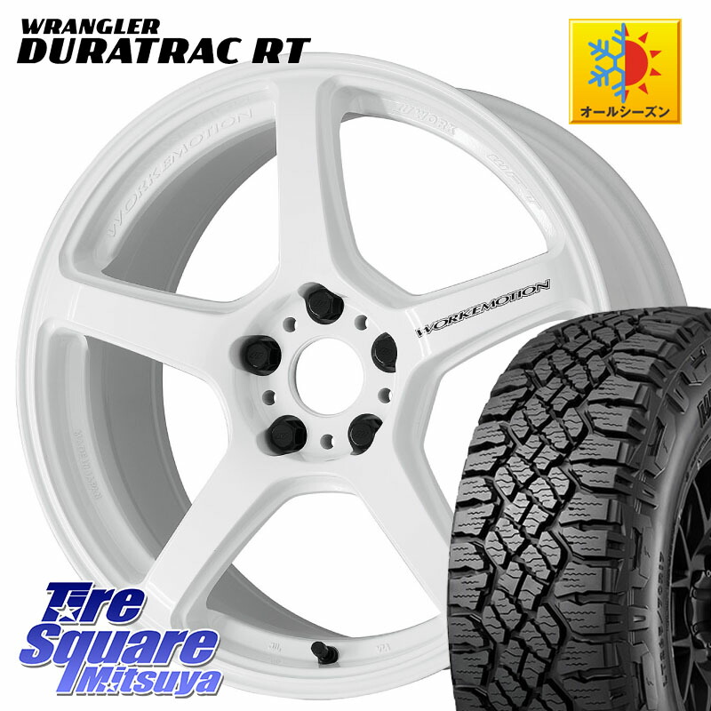 WORK ワーク EMOTION エモーション T5R ICW 17インチ 17 X 8.0J +45 5穴 114.3 グッドイヤー WRANGLER DURATRAC RT サマータイヤ 245/65R17