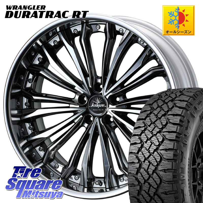 グッドイヤー WRANGLER DURATRAC RT サマータイヤ 265/50R20WEDS Kranze Felsen ReverseRim LoDisk 20インチ 3ピース 20X8.5J 43 5穴 114.3 FX45 FX35｜タイヤスクエアミツヤ