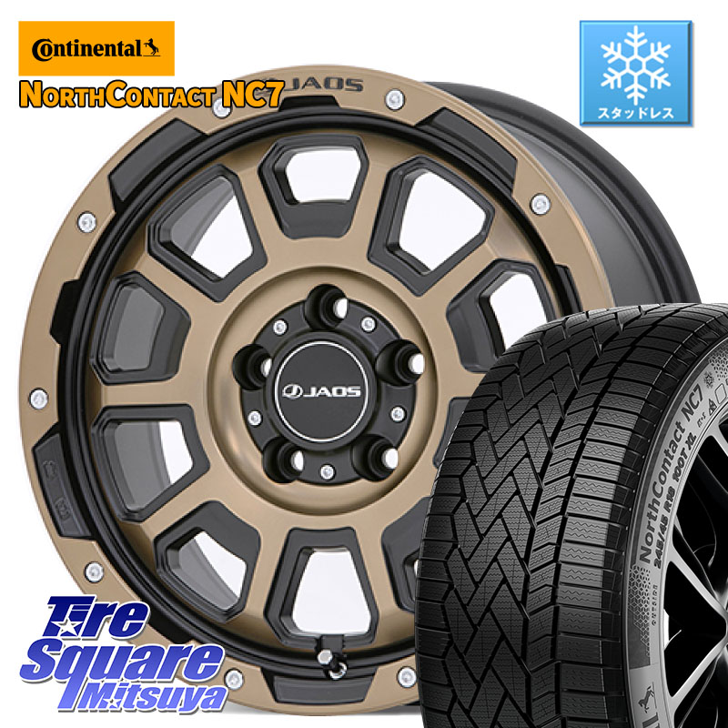 コンチネンタル NorthContact NC7 スタッドレス ミツヤ 正規品 195/60R16 JAOS JAOS ADAMAS BL5 受注生産カラー 16インチ 16 X 7.0J +40 5穴 114.3 フロンクス