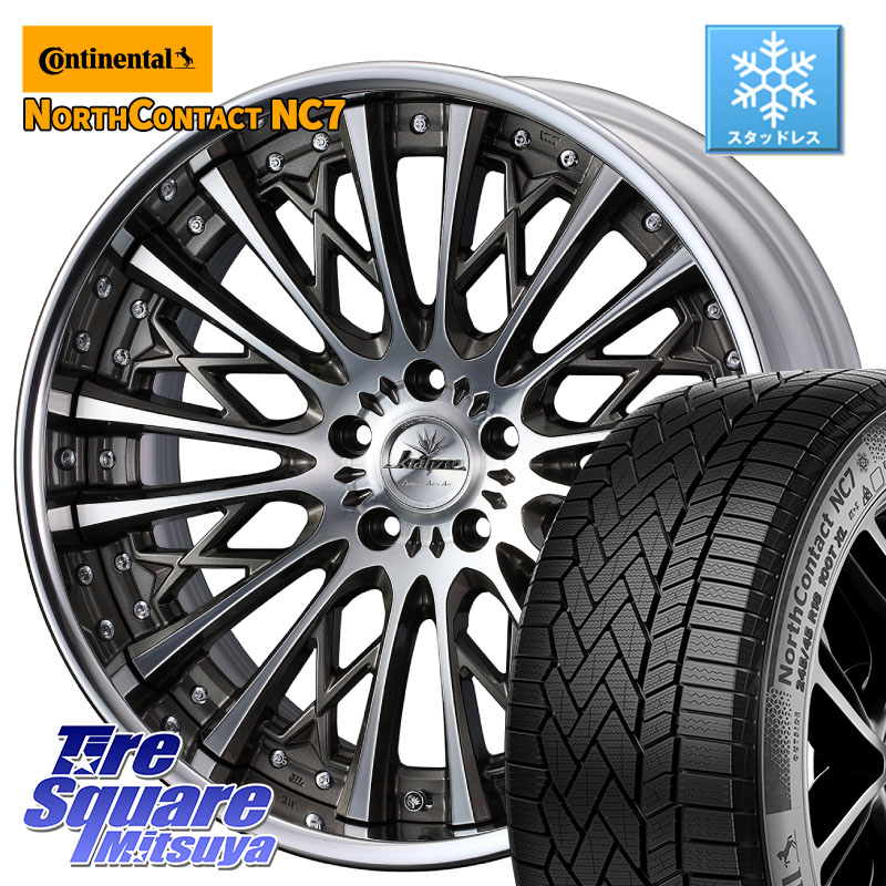 コンチネンタル NorthContact NC7 スタッドレス ミツヤ 正規品 255/45R20 WEDS Kranze Schritt SEPIA ReverseRim LoDisk 3ピース ホイール 20インチ 20 X 8.5J +31 5穴 114.3 アウトランダーPHEV