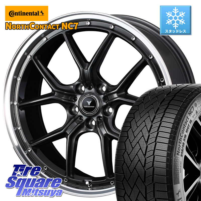コンチネンタル NorthContact NC7 スタッドレス ミツヤ 正規品 255/45R20WEDS 41348 NOVARIS ASSETE S1 ホイール 20インチ ノヴァリス アセット 20X8.5J 45 5穴 114.3 アリアARIYA T33エクストレイル トレイルシーカー ソルテラ bZ4X|タイヤスクエアミツヤ
