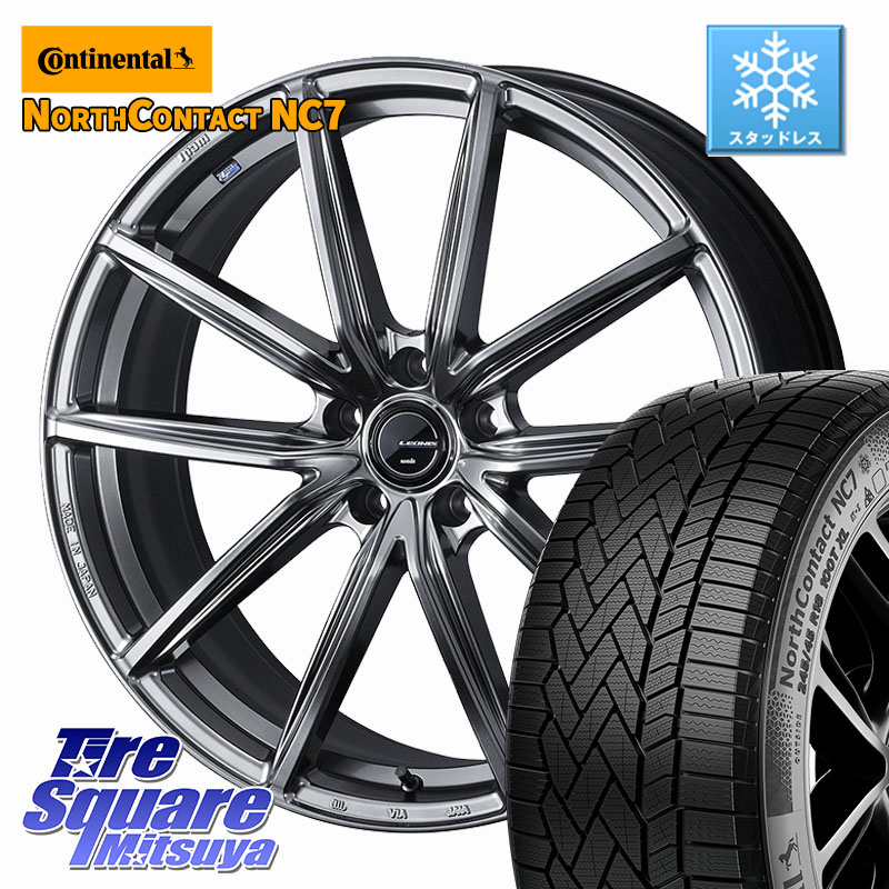 コンチネンタル NorthContact NC7 スタッドレス ミツヤ 正規品 235/55R19WEDS LEONIS NAVIA 08 M14球面座ボルト専用 ホイール 19インチ 19X7.0J(M14B) 39 5穴 114.3 RZ レクサス｜タイヤスクエアミツヤ