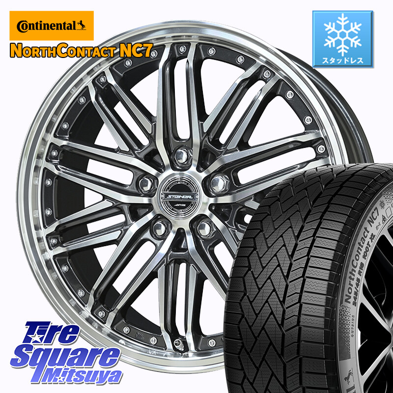 コンチネンタル NorthContact NC7 スタッドレス ミツヤ 正規品 235/55R19KYOHO STEINER EMX シュタイナー ホイール 19インチ 19X8.0J 42 5穴 114.3 50系RAV4 60系RAV4 80系ハリアー アリアARIYA T33エクストレイル トレイルシーカー RAV4 50系 ソルテラ RAV4 60系 bZ4X|タイヤスクエアミツヤ