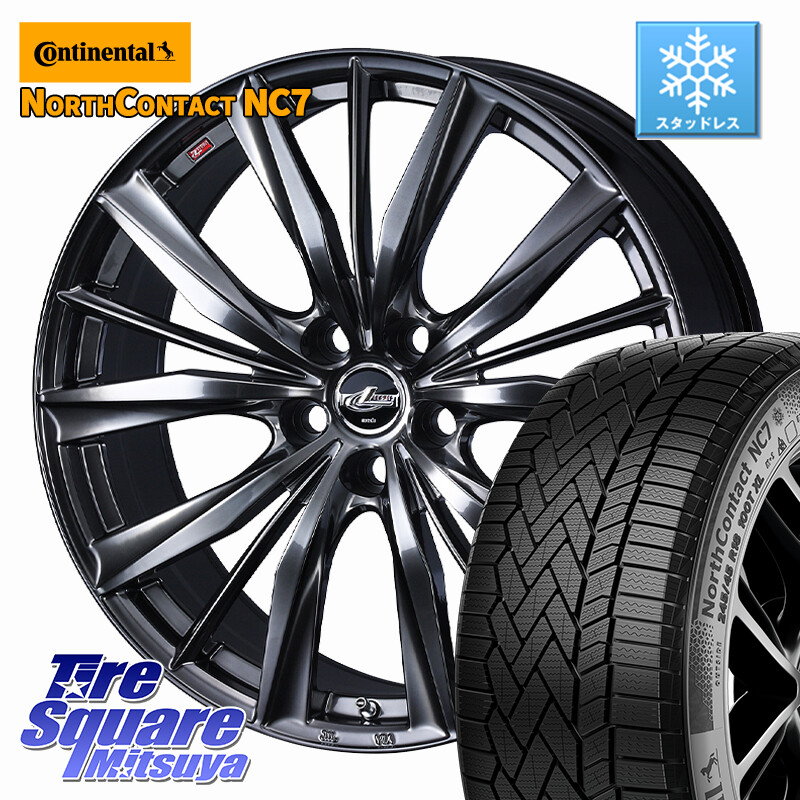 コンチネンタル NorthContact NC7 スタッドレス ミツヤ 正規品 255/45R20WEDS 【欠品次回09月上旬】 LEONIS VXII レオニス VX2 ホイール 20インチ 20X8.5J 35 5穴 114.3 アウトランダーPHEV Escape|タイヤスクエアミツヤ