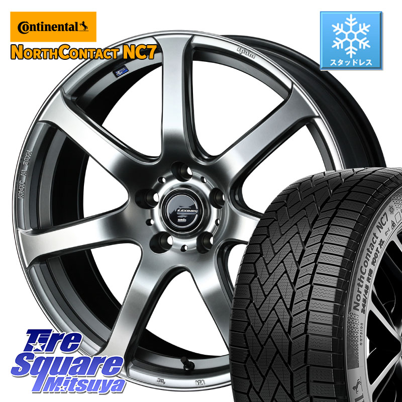 コンチネンタル NorthContact NC7 スタッドレス ミツヤ 正規品 235/50R19WEDS レオニス Navia ナヴィア07 ウェッズ ホイール 19インチ 19X8.0J 45 5穴 114.3 CX-5 CX-8 SL系フォレスター BT5レガシィアウトバック NX レクサス ハリアー｜タイヤスクエアミツヤ
