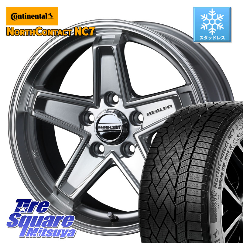 コンチネンタル NorthContact NC7 スタッドレス ミツヤ 正規品 225/55R17WEDS KEELER TACTICS シルバー ホイール 17インチ キーラー タクティクス 17X7.0J 38 5穴 114.3 10系アルファード スカイラインセダン 日産 シーマ 日産 フーガ FUGA 日産|タイヤスクエアミツヤ