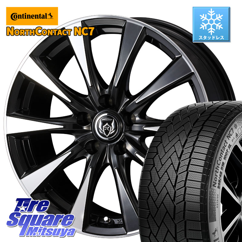 コンチネンタル NorthContact NC7 スタッドレス ミツヤ 正規品 225/55R18WEDS 40508 ライツレー RIZLEY DI 18インチ 18X7.5J 38 5穴 114.3 デリカD:5 デリカD:5(26+) エクストレイル X-TRAIL 日産 エクリプスクロス RVR アウトランダー｜タイヤスクエアミツヤ