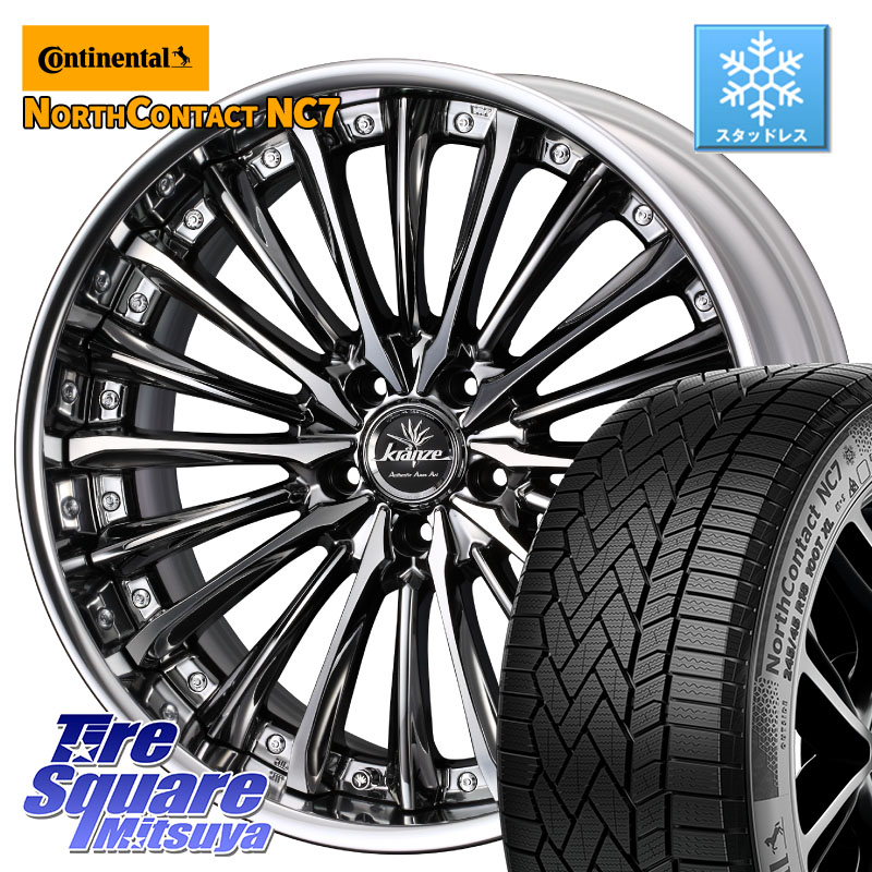 コンチネンタル NorthContact NC7 スタッドレス ミツヤ 正規品 255/45R20 WEDS Kranze Vierharm ReverseRim LoDisk 20インチ 3ピース 20 X 8.5J +42 5穴 114.3 T33エクストレイル