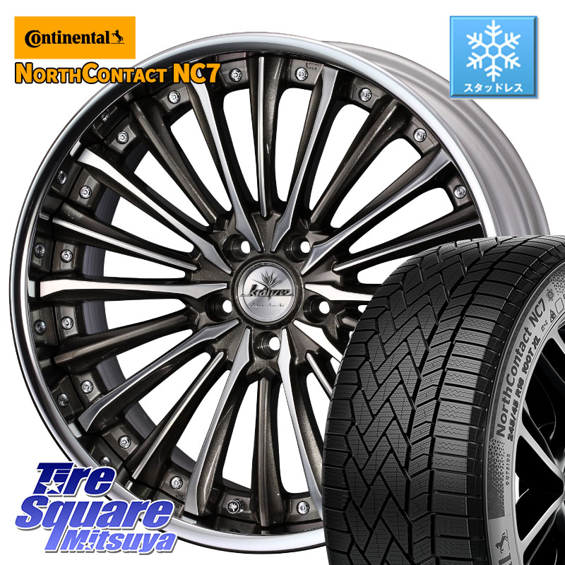 コンチネンタル NorthContact NC7 スタッドレス ミツヤ 正規品 235/50R19WEDS Kranze Vierharm ReverseRim LoDisk 19インチ 3ピース 19X8.5J 42 5穴 114.3 NX レクサス|タイヤスクエアミツヤ