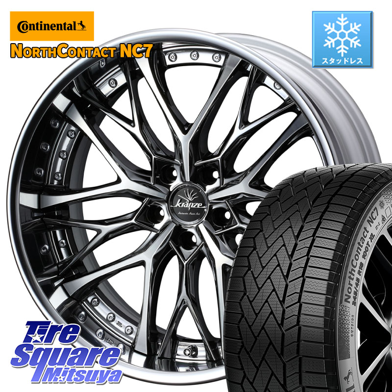 コンチネンタル NorthContact NC7 スタッドレス ミツヤ 正規品 255/45R20WEDS Kranze Weaval ReverseRim LoDisk 20インチ 3ピース 20X8.5J 30 5穴 114.3 アウトランダーPHEV Escape｜タイヤスクエアミツヤ