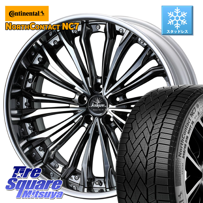 コンチネンタル NorthContact NC7 スタッドレス ミツヤ 正規品 255/45R20WEDS Kranze Felsen ReverseRim LoDisk 20インチ 3ピース 20X8.5J 30 5穴 114.3 アウトランダーPHEV Escape｜タイヤスクエアミツヤ