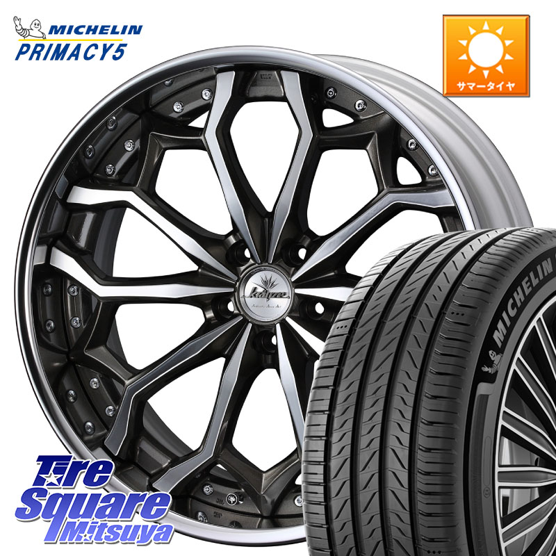 WEDS Kranze Zildawn ReverseRim LoDisk 19インチ 3ピース 19 X 8.5J +42 5穴 114.3 ミシュラン PRIMACY5 プライマシー5 102W XL 正規 245/45R19 T32エクストレイル デリカD:5