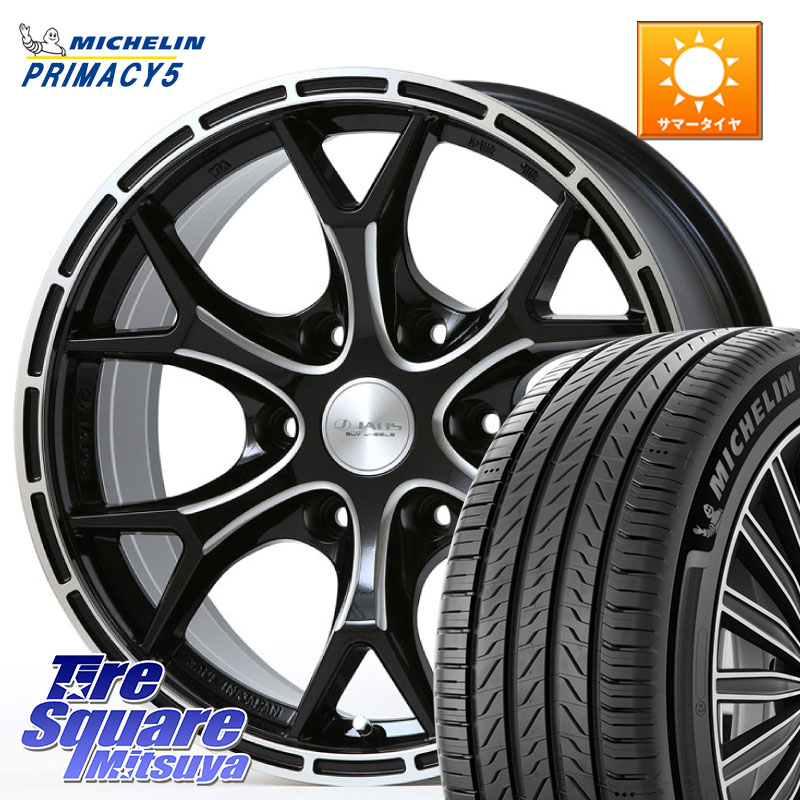 JAOS JAOS TRIBE CLAW ジャオス トライブ クロウ 17インチ 17 X 8.0J +20 6穴 139.7 ミシュラン PRIMACY5 プライマシー5 112H 正規 265/65R17 GUN125ハイラックスHILUX 150系ランドクルーザープラド トライトンGSR 154,840円