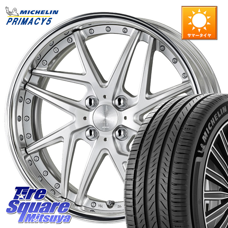 WORK RIZALTADO MESH2 A Disk 17インチ 2ピース 17 X 6.5J +45 4穴 100 ミシュラン PRIMACY5 プライマシー5 95W XL 正規 205/55R17 ライズ ロッキー ガソリン車 4穴