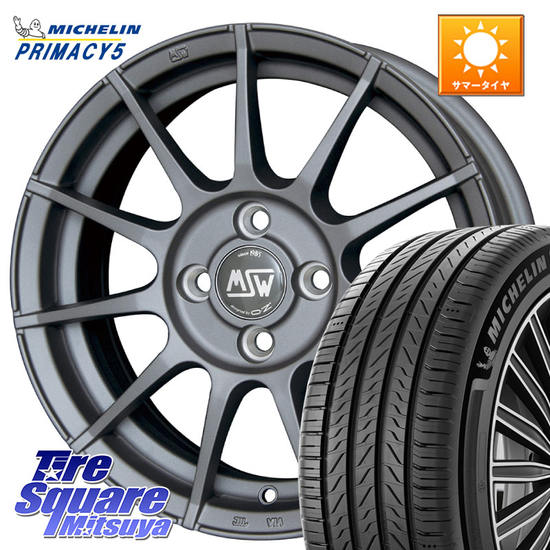 MSW by OZ MSW85-2 ガンメタ ホイール 17インチ 17 X 7.0J(DS5 B8) +28 4穴 108 ミシュラン PRIMACY5 プライマシー5 98W XL 正規 225/50R17 シトロエン DS5 DSオートモビル B8系