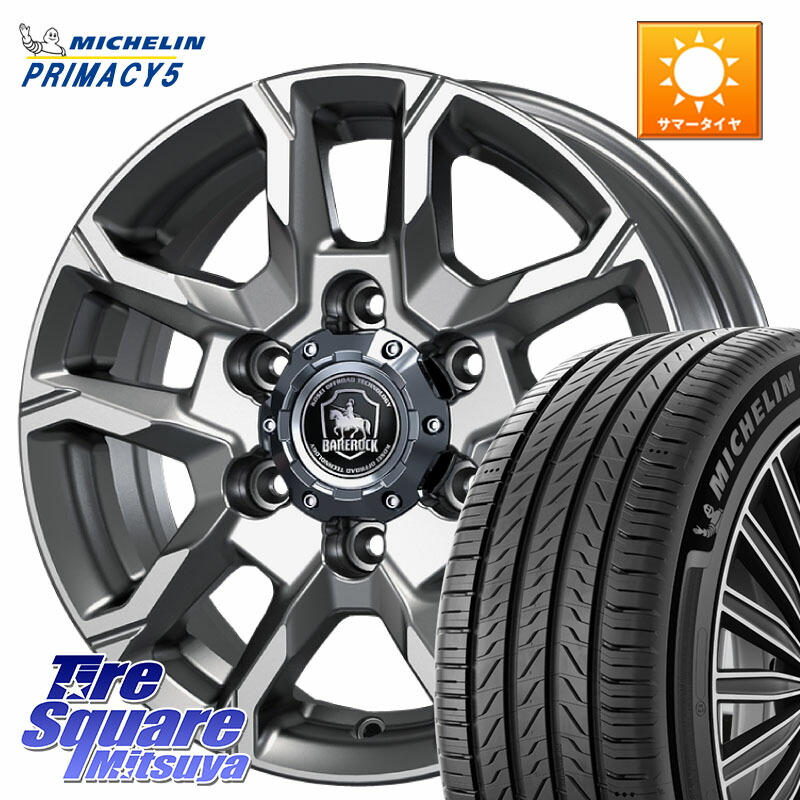KOSEI BBS800S ベアロック バイソン ホイール 18インチ 18 X 8.0J +25 6穴 139.7 ミシュラン PRIMACY5 プライマシー5 110H 正規 265/60R18 GUN125ハイラックスHILUX 150系ランドクルーザープラド トライトンGSR