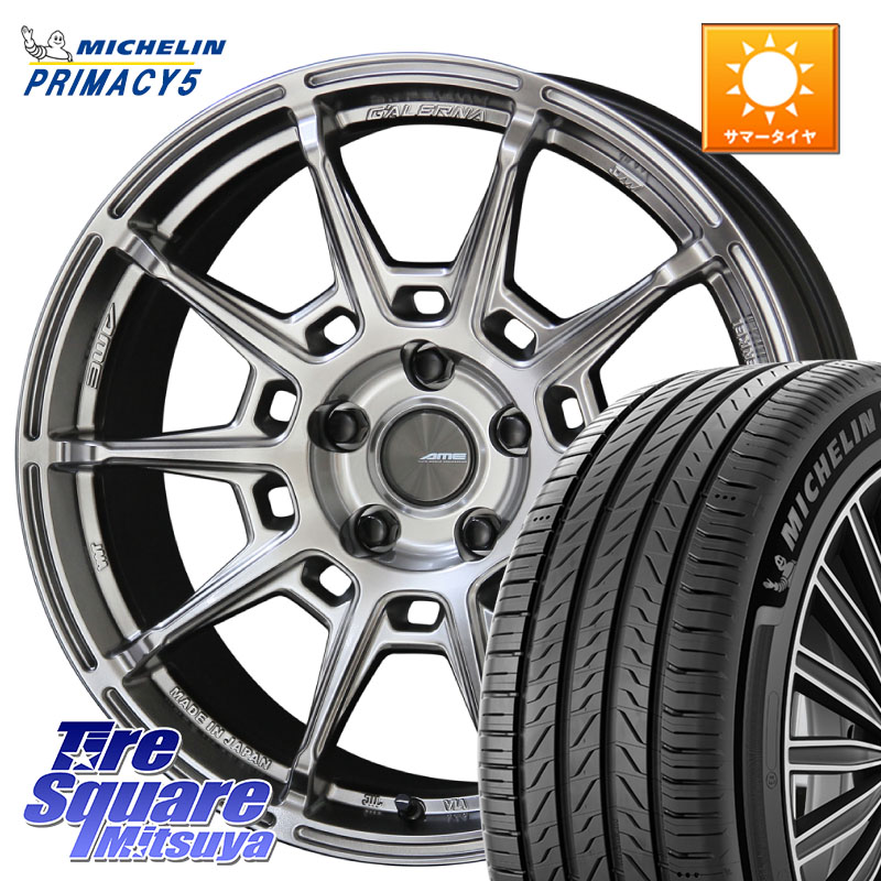 ミシュラン PRIMACY5 プライマシー5 106V 正規 235/65R18KYOHO GALERNA REFINO ガレルナ レフィーノ ホイール 18インチ 18X8.5J 38 5穴 114.3 RX レクサス｜タイヤスクエアミツヤ