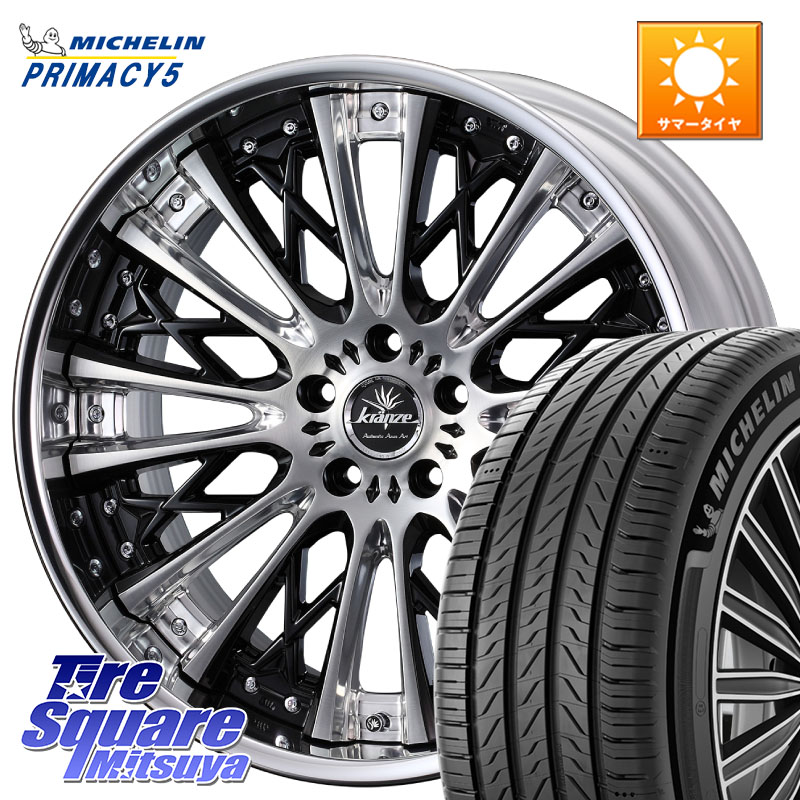 WEDS Kranze Schritt ReverseRim LoDisk 3ピース ホイール 19インチ 19 X 8.0J +38 5穴 114.3 ミシュラン PRIMACY5 プライマシー5 99V 正規 225/55R19 80系ハリアー
