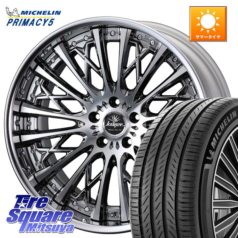 ミシュラン PRIMACY5 プライマシー5 102W XL 正規 245/45R19WEDS Kranze Schritt ReverseRim LoDisk 3ピース ホイール 19インチ 19X9.0J 38 5穴 114.3 アルファード ヴェルファイア カスタムサイズ｜タイヤスクエアミツヤ