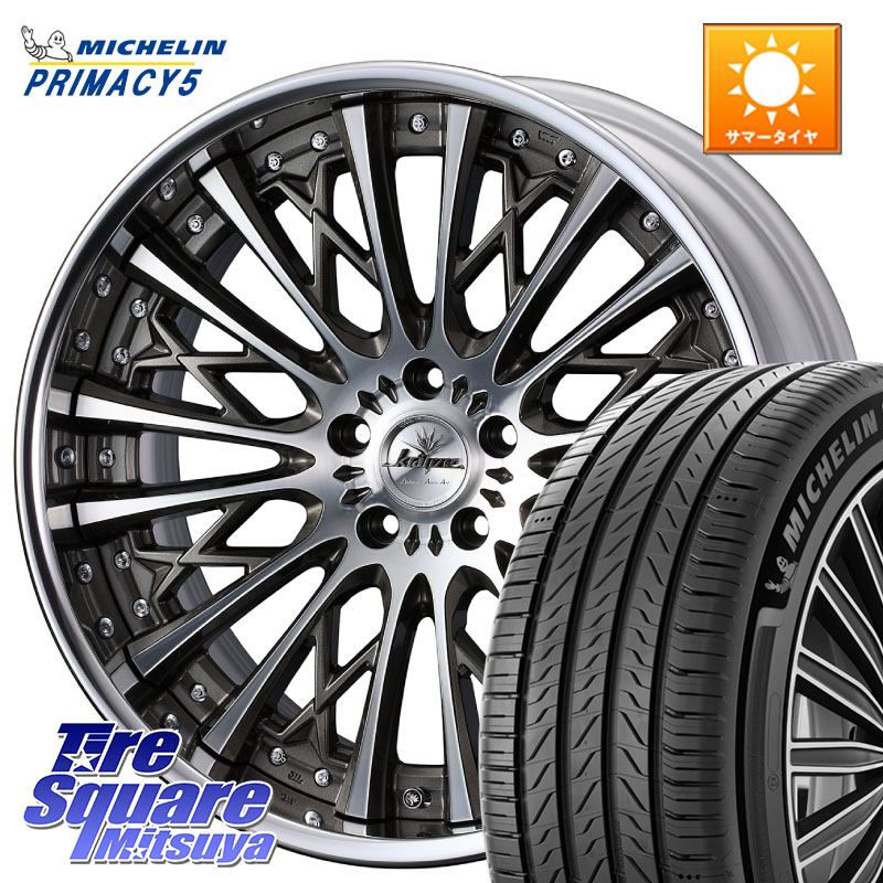 ミシュラン PRIMACY5 プライマシー5 100W XL 正規 245/40R21WEDS Kranze Schritt SEPIA ReverseRim LoDisk 3ピース ホイール 21インチ 21X8.0J 35 5穴 114.3 RAV4 50系 ハリアー｜タイヤスクエアミツヤ