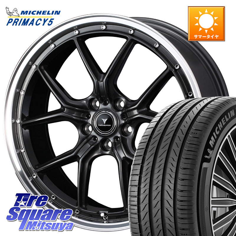 ミシュラン PRIMACY5 プライマシー5 111V XL 正規 265/50R20WEDS 41348 NOVARIS ASSETE S1 ホイール 20インチ ノヴァリス アセット 20X8.5J 45 5穴 114.3 FX45 FX35|タイヤスクエアミツヤ