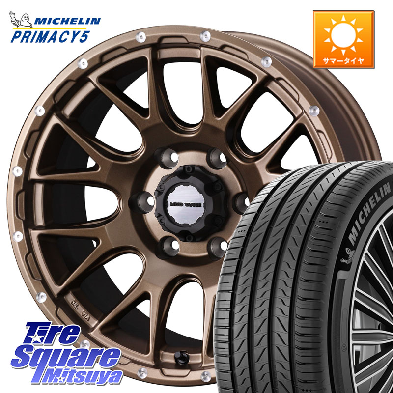 WEDS 41145 マッドヴァンス MUD VANCE 08 ホイール 17インチ 17 X 8.0J +20 6穴 139.7 ミシュラン PRIMACY5 プライマシー5 112H 正規 265/65R17 GUN125ハイラックスHILUX 150系ランドクルーザープラド トライトンGSR