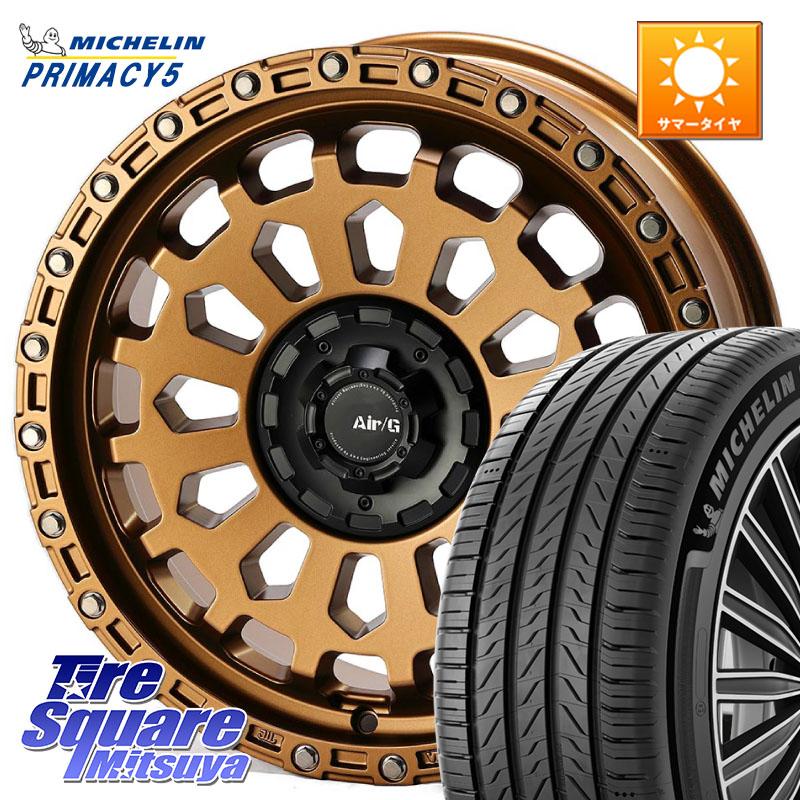 4X4エンジニアリング Air/G VULCAN ホイール 17インチ 17 X 7.0J +48 5穴 114.3 ミシュラン PRIMACY5 プライマシー5 95W XL 正規 215/50R17 プリウスアルファ リーフ FL系シビック MAZDA3 レヴォーグ