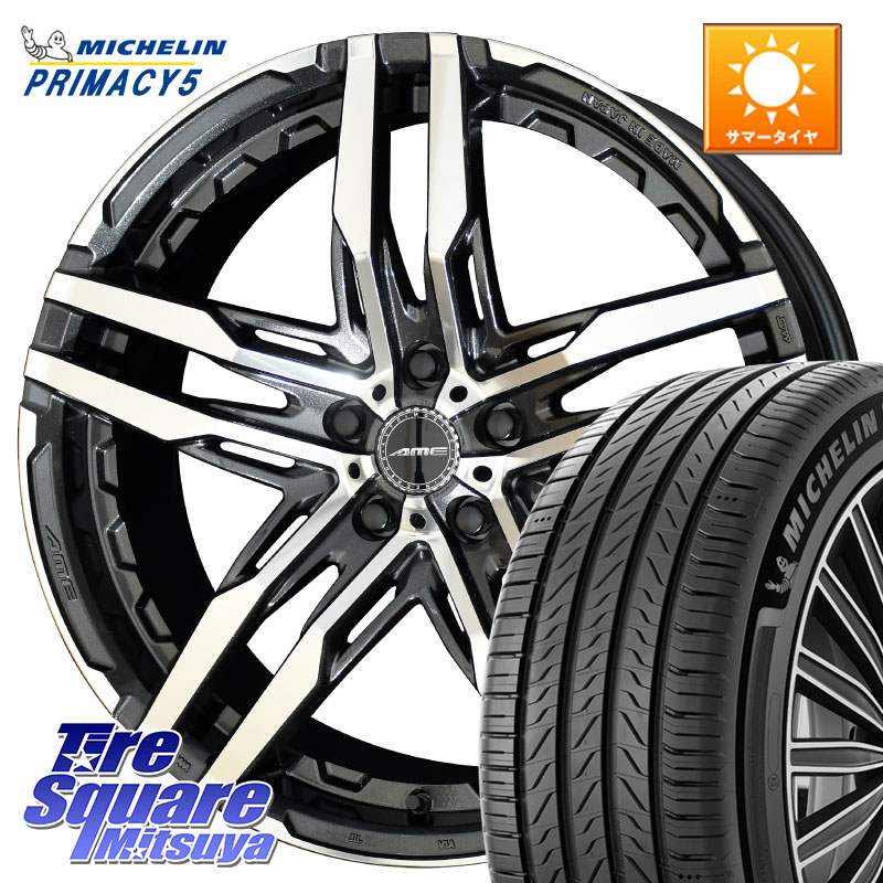 ミシュラン PRIMACY5 プライマシー5 96W XL 正規 225/45R19KYOHO SHALLEN RG ホイール 19インチ 19X8.5J 48 5穴 114.3 MAZDA6 UX レクサス スカイラインセダン 日産｜タイヤスクエアミツヤ