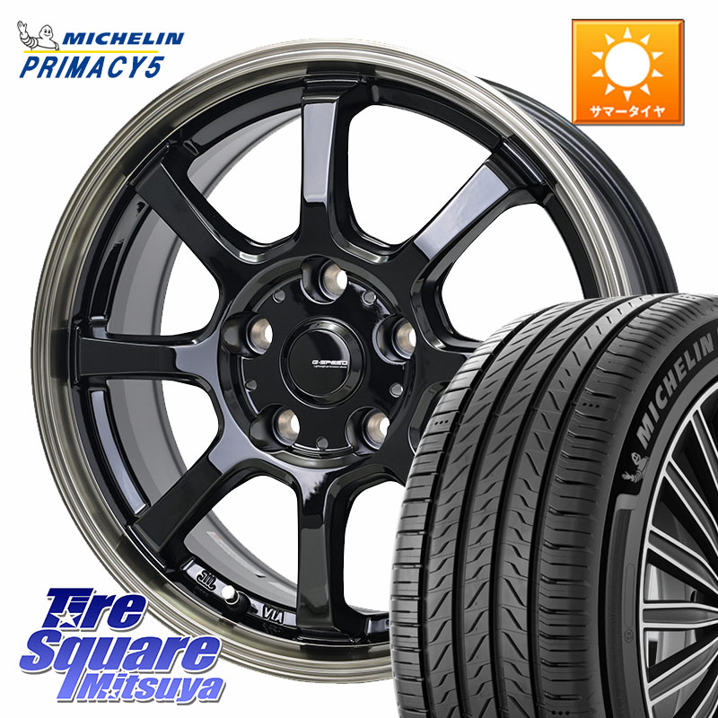 HotStuff G-SPEED P-08 ホイール 17インチ ジースピード 17 X 7.0J +48 5穴 114.3 ミシュラン PRIMACY5 プライマシー5 93W XL 正規 205/50R17 C27セレナ GU系インプレッサ フロンクス