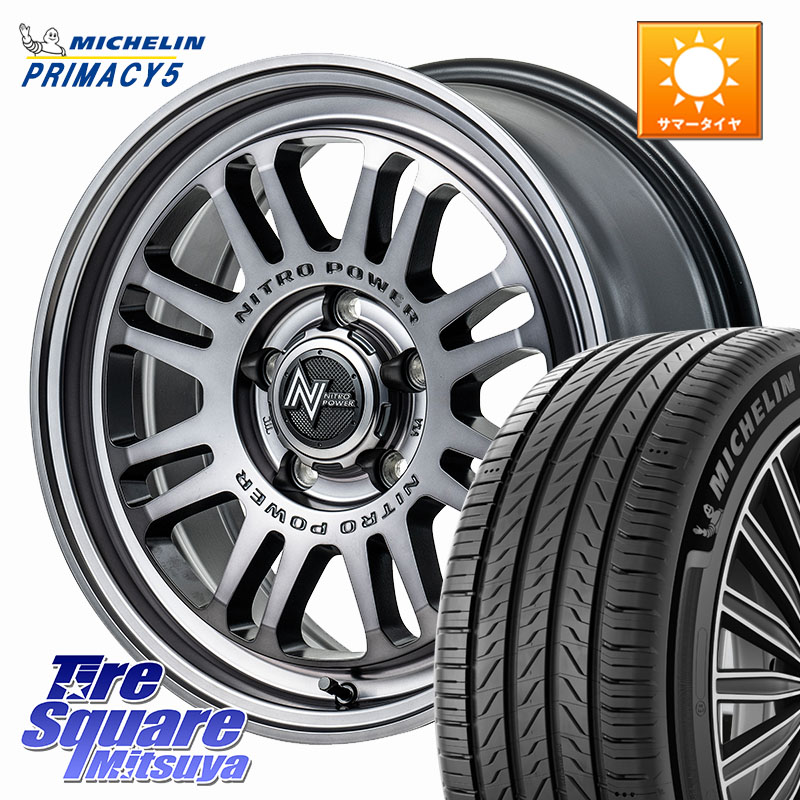 ミシュラン PRIMACY5 プライマシー5 94W XL 正規 225/45R17MANARAY NITRO POWER M16 ASSAULT ホイール 17インチ 17X7.0J 42 5穴 114.3 GRヤリスRSノーマルキャリパー ブレイド オーリス|タイヤスクエアミツヤ