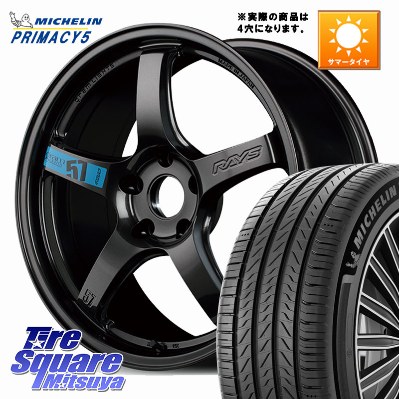 RAYS 【欠品次回要問合せ】 57CR SpecM gramLIGHTS ホイール 17インチ◇参考画像 17 X 7.0J +47 4穴 100 ミシュラン PRIMACY5 プライマシー5 93W XL 正規 205/50R17 E13オーラ 111,120円