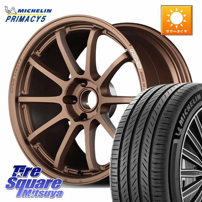 RAYS 【欠品次回8~9月】 gramLIGHTS 57NR ホイール 18インチ 18 X 8.5J +45 5穴 114.3 ミシュラン PRIMACY5 プライマシー5 104W XL 正規 245/50R18