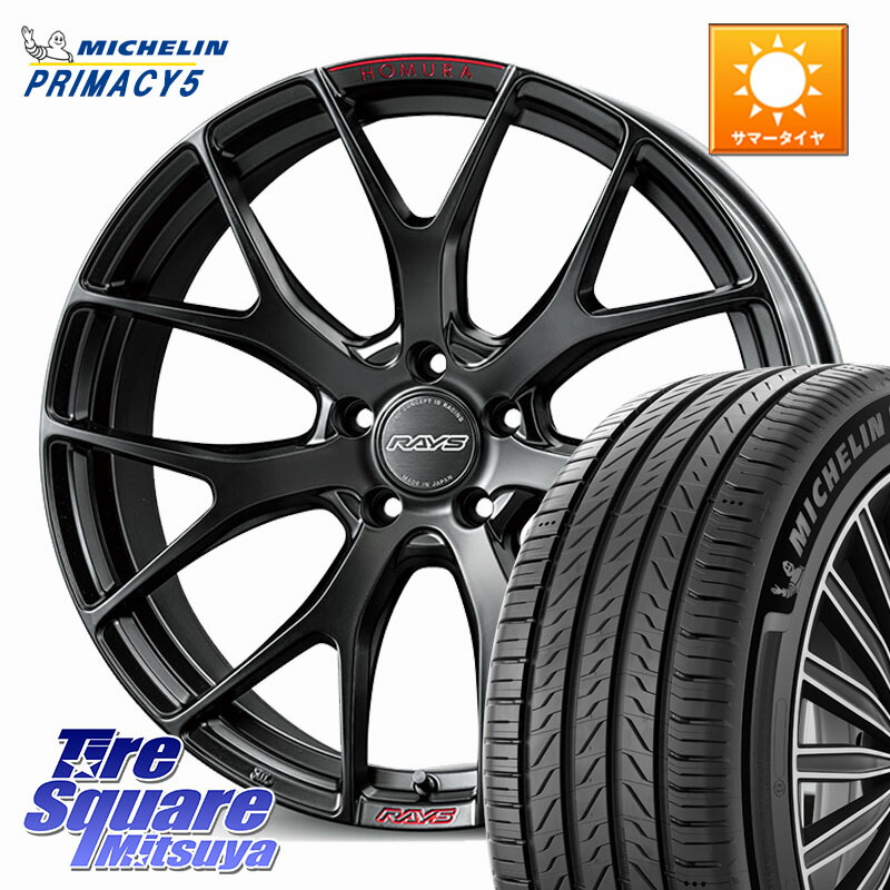 ミシュラン PRIMACY5 プライマシー5 103W XL 正規 235/50R19RAYS 【欠品次回要問合せ】 HOMURA 2x7FT SPORT EDITION ホイール 19インチ 19X8.5J 38 5穴 114.3 NX レクサス|タイヤスクエアミツヤ