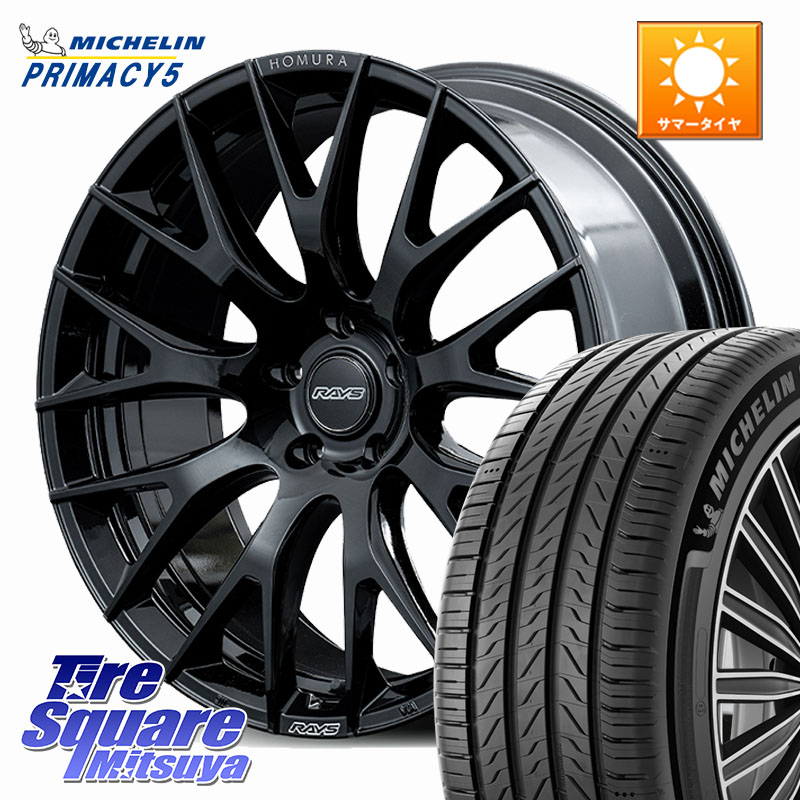 RAYS 【欠品次回7~8月】 HOMURA 2x9R ホイール 20インチ 20 X 8.5J +45 5穴 114.3 ミシュラン PRIMACY5 プライマシー5 111V XL 正規 265/50R20