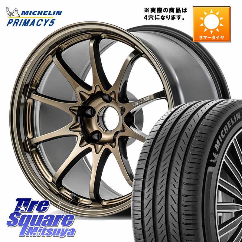 ミシュラン PRIMACY5 プライマシー5 91W XL 正規 215/45R17RAYS 【欠品次回要問合せ】 CE28N-plus VOLK RACING 鍛造 ホイール 17インチ ◇参考画像 17X7.0J 45 4穴 100 FITクロスター アクア カローラフィールダー｜タイヤスクエアミツヤ