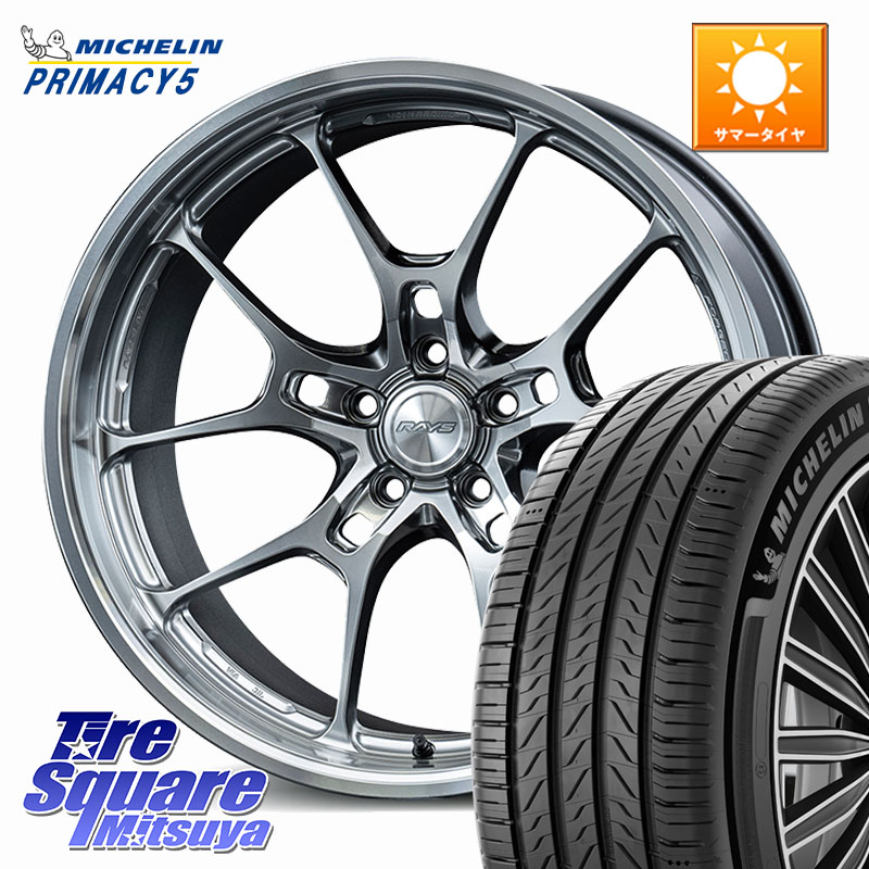 RAYS G025LC VOLK RACING 鍛造 ホイール 20インチ 20 X 8.5J +38 5穴 120 ミシュラン PRIMACY5 プライマシー5 100W XL 正規 235/45R20