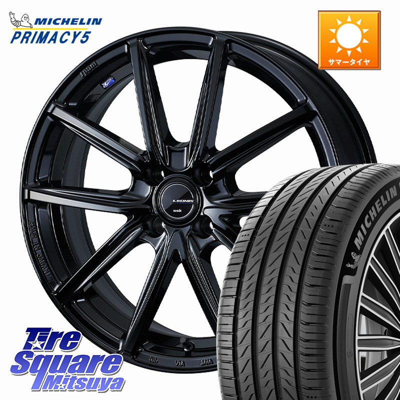 WEDS LEONIS NAVIA 08 ホイール 17インチ 17 X 6.5J +42 4穴 100 ミシュラン PRIMACY5 プライマシー5 88W XL 正規 205/45R17 アクア ロードスター(ローダウン等)
