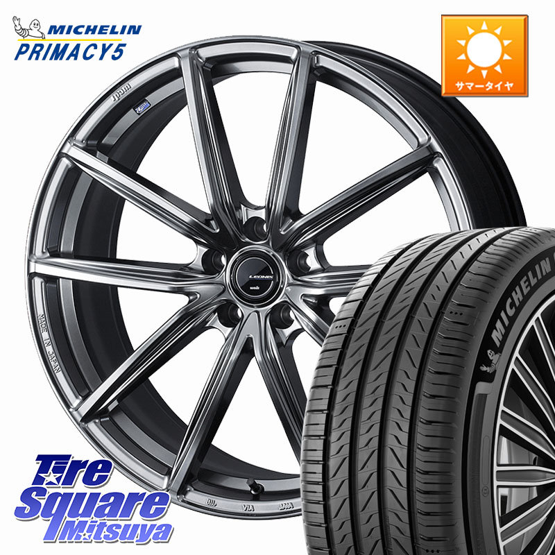 WEDS LEONIS NAVIA 08 ホイール 19インチ 19 X 8.0J(M14B) +43 5穴 114.3 ミシュラン PRIMACY5 プライマシー5 100W XL 正規 225/50R19 レクサスLBX