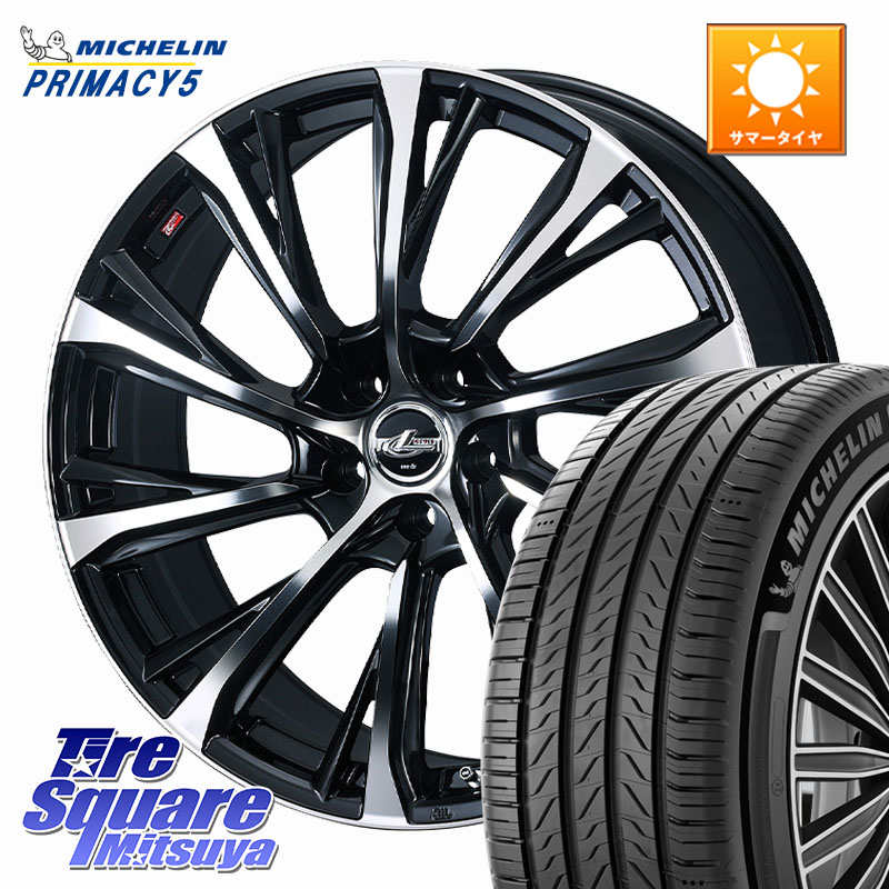 WEDS LEONIS JG M14球面座ボルト専用 ホイール 19インチ 19 X 8.0J(M14B) +29 5穴 120 ミシュラン PRIMACY5 プライマシー5 105W XL 正規 235/55R19 新型クラウンセダンハイブリッド・FCEV