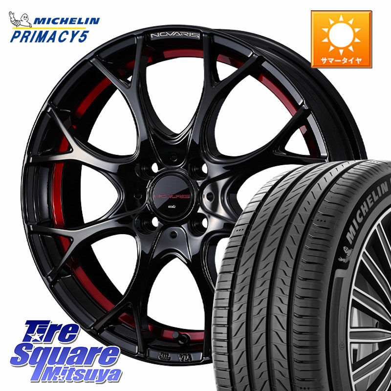WEDS NOVARIS ROHGUE UY ノヴァリス ホイール 17インチ ローグ 17 X 6.5J +42 4穴 100 ミシュラン PRIMACY5 プライマシー5 95W XL 正規 205/55R17 ライズ ロッキー ガソリン車 4穴