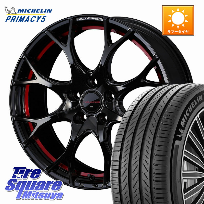 WEDS NOVARIS ROHGUE UY ノヴァリス ホイール 17インチ ローグ 17 X 6.5J +47 5穴 114.3 ミシュラン PRIMACY5 プライマシー5 95W XL 正規 205/55R17 P15キックス RP6～8ステップワゴン MAZDA3