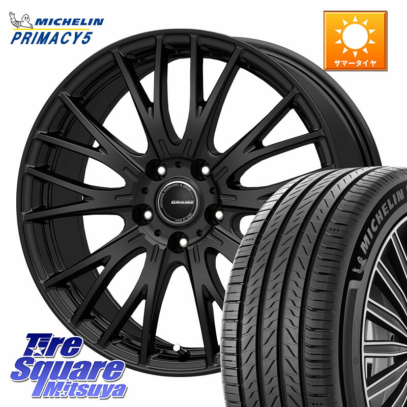 ミシュラン PRIMACY5 プライマシー5 88W XL 正規 205/45R17KOSEI QRASIZ クレイシズ SE48 ホイール 17インチ 17X7.0J 40 5穴 114.3|タイヤスクエアミツヤ