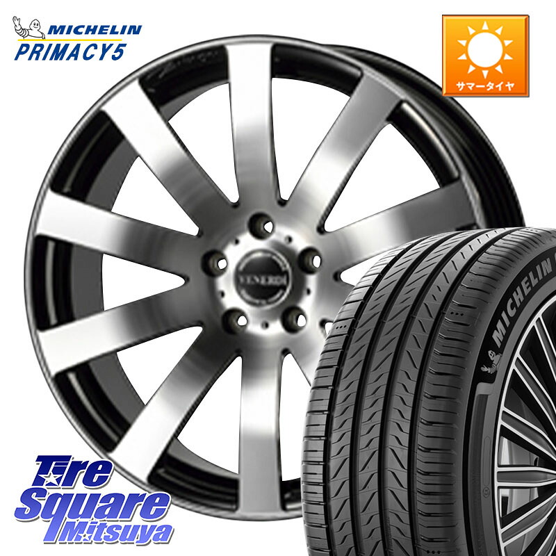 コスミック VENERDI Zwinger ホイール 18インチ 18 X 7.5J(M14B) +38 5穴 114.3 ミシュラン PRIMACY5 プライマシー5 103V 正規 235/60R18 レクサスNX20系 クラウンスポーツ・エステート ハイブリッドZ スバル ソルテラ