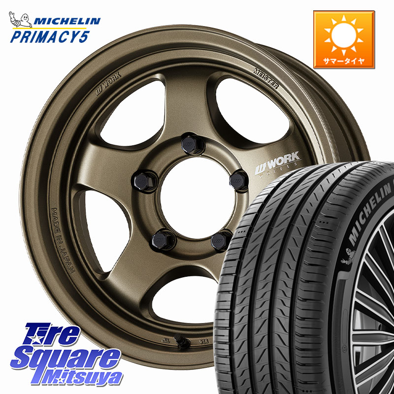 ミシュラン PRIMACY5 プライマシー5 102V XL 正規 215/65R16WORK MEISTER S1 1PIECE SUV ホイール 16インチ 16X5.5J 20 5穴 139.7 ジムニー専用(要オーバーフェンダー等) AZオフロード カスタムサイズ｜タイヤスクエアミツヤ 114,060円