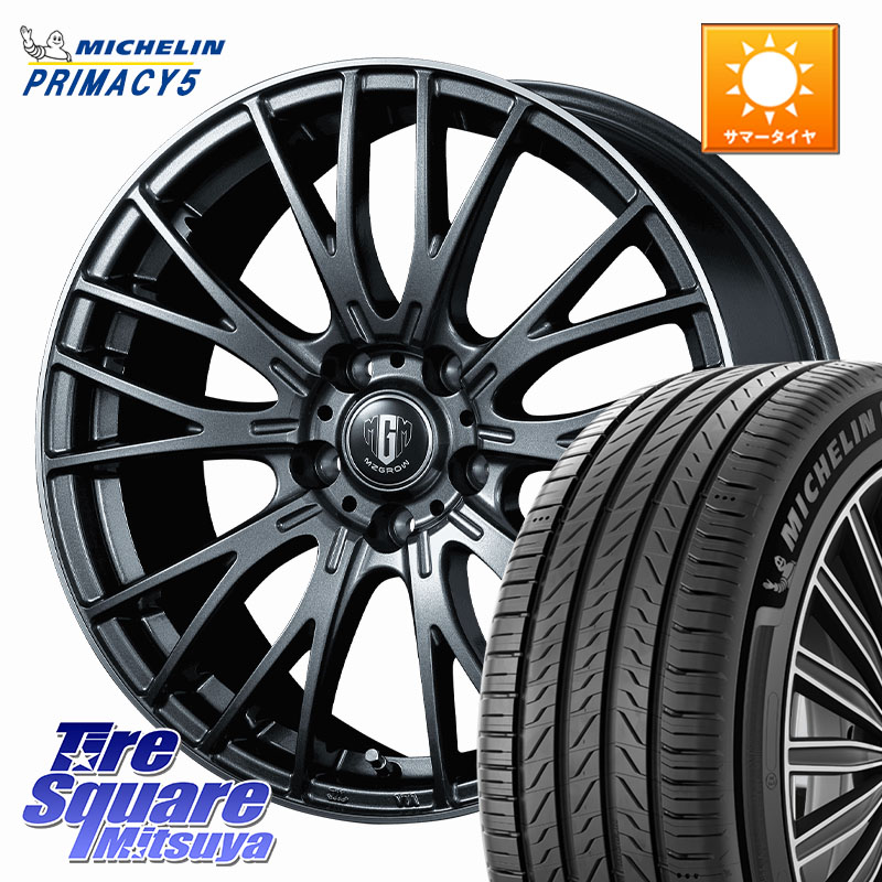 ミシュラン PRIMACY5 プライマシー5 101W XL 正規 225/55R17KOSEI MZ-GROW VM25R ホイール 17インチ 17X7.0J 40 5穴 114.3 10系アルファード スカイラインセダン 日産 シーマ 日産 フーガ FUGA 日産|タイヤスクエアミツヤ