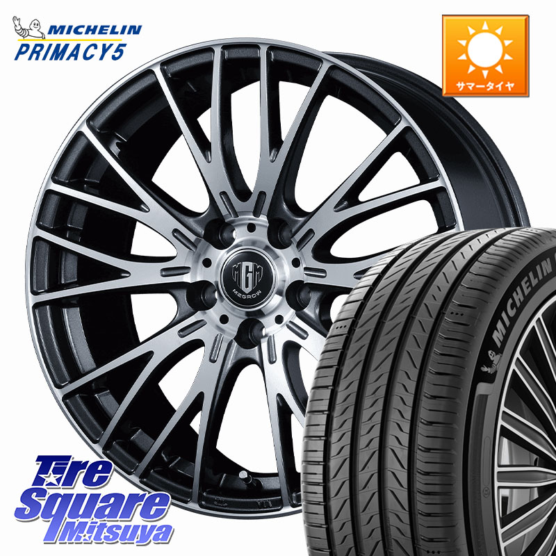 ミシュラン PRIMACY5 プライマシー5 101W XL 正規 225/55R17KOSEI MZ-GROW VM25R ホイール 17インチ 17X7.0J 40 5穴 114.3 10系アルファード スカイラインセダン 日産 シーマ 日産 フーガ FUGA 日産|タイヤスクエアミツヤ