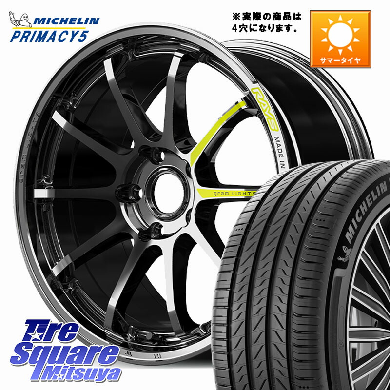 RAYS 【欠品次回要問合せ】 gramLIGHTS 57NR LIMITED ホイール 17インチ◇参考画像 17 X 7.0J +47 4穴 100 ミシュラン PRIMACY5 プライマシー5 93W XL 正規 205/50R17 E13オーラ